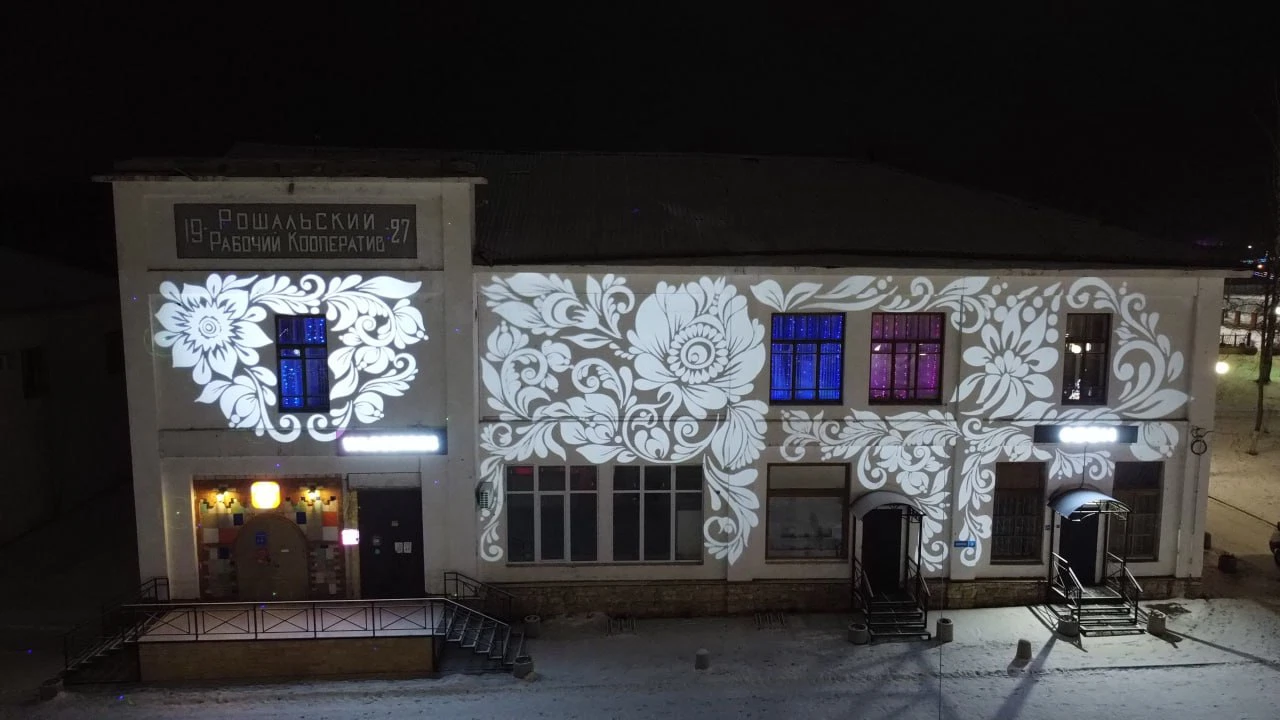 Украшение города Рошаль