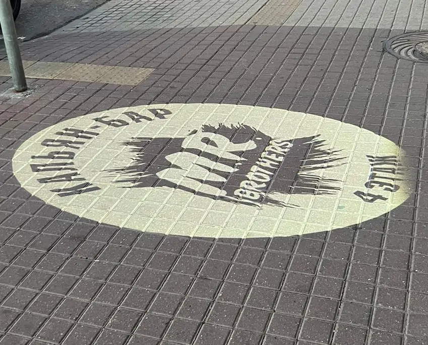 Кальян-бар 1цв